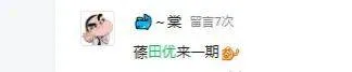 微信圖片_20250705222623.jpg
